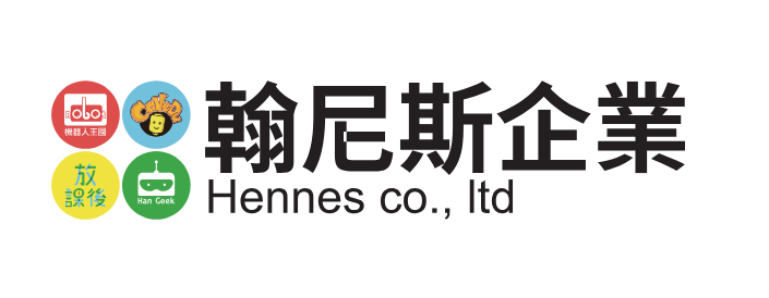 翰尼斯企業有限公司 Hennes co., ltd